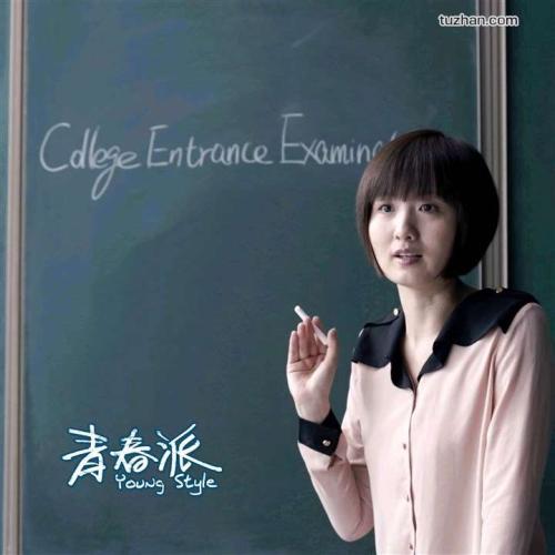 鈴鹿大学Diploma in Business Management